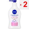 KAO NIVEA Cream Care Body Wash W Water Retaining Beauty Skin Floral Bouquet Scent Pump 470ML Personal Medium Price Range Body Soap Apply an Appropriat