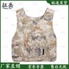 Zhengyue Level 3 Desert Camouflage Bulletproof Vest