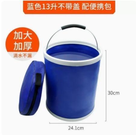 Foldable Bucket For Children'S Fishing Household Water Storage Telescopic Bucket Foldable And Portable