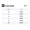 Nike Soccer Jerseys Men's Yellow Moderate Straight Fit CT2527-727