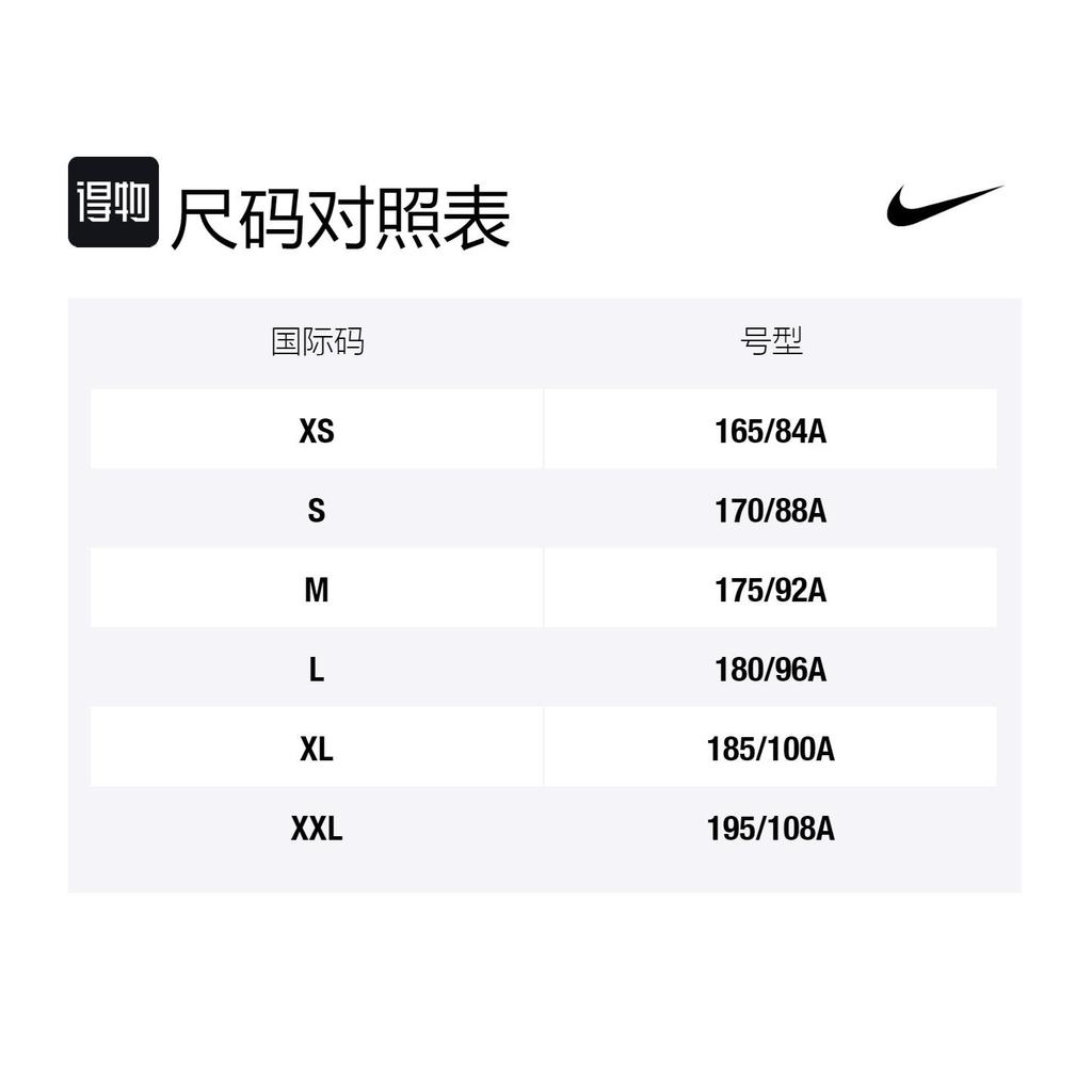 Nike Soccer Jerseys Men's Yellow Moderate Straight Fit CT2527-727