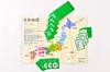 Gentosha Kyoto University prefecture game that makes you smarter Higashida-style
