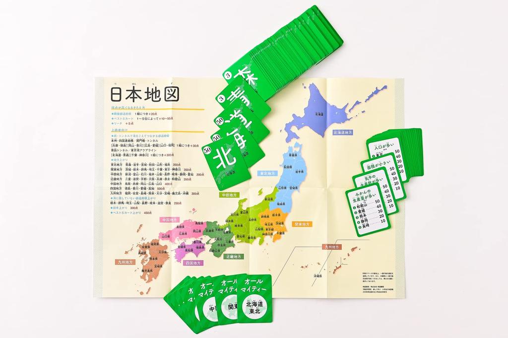 Gentosha Kyoto University prefecture game that makes you smarter Higashida-style