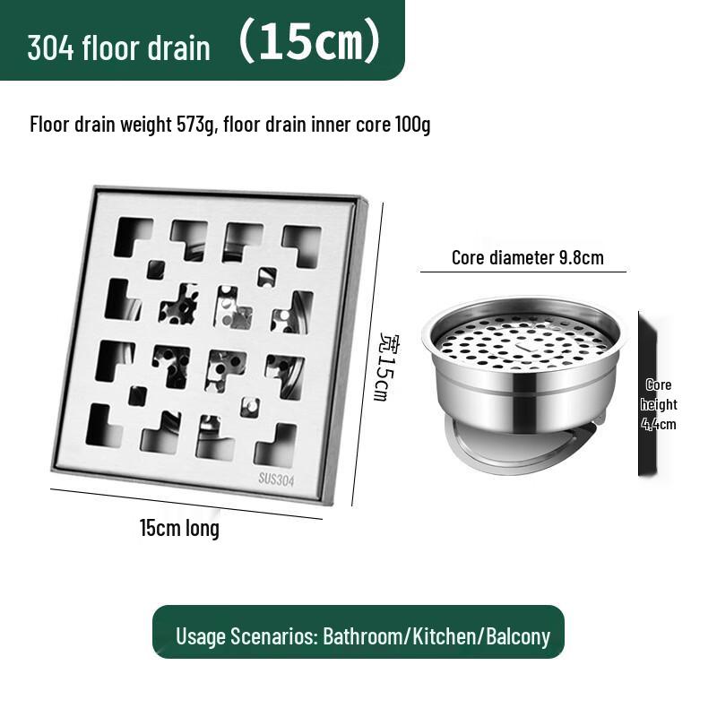 Huinizi Stainless Steel Square Floor Drain