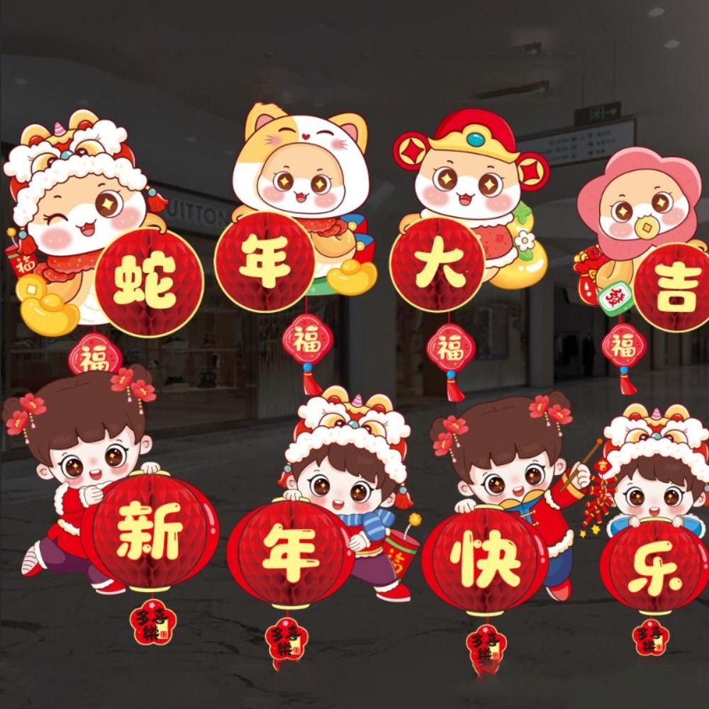 Chinese Style Honeycomb Lantern Hanging Spring Festival Paper Lantern Snake Year Lantern  New Year
