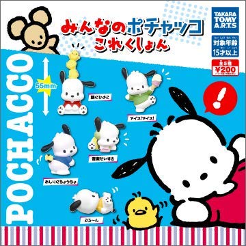 

Типы коллекций Pochacco установлены для всех [5 (полный полный)]