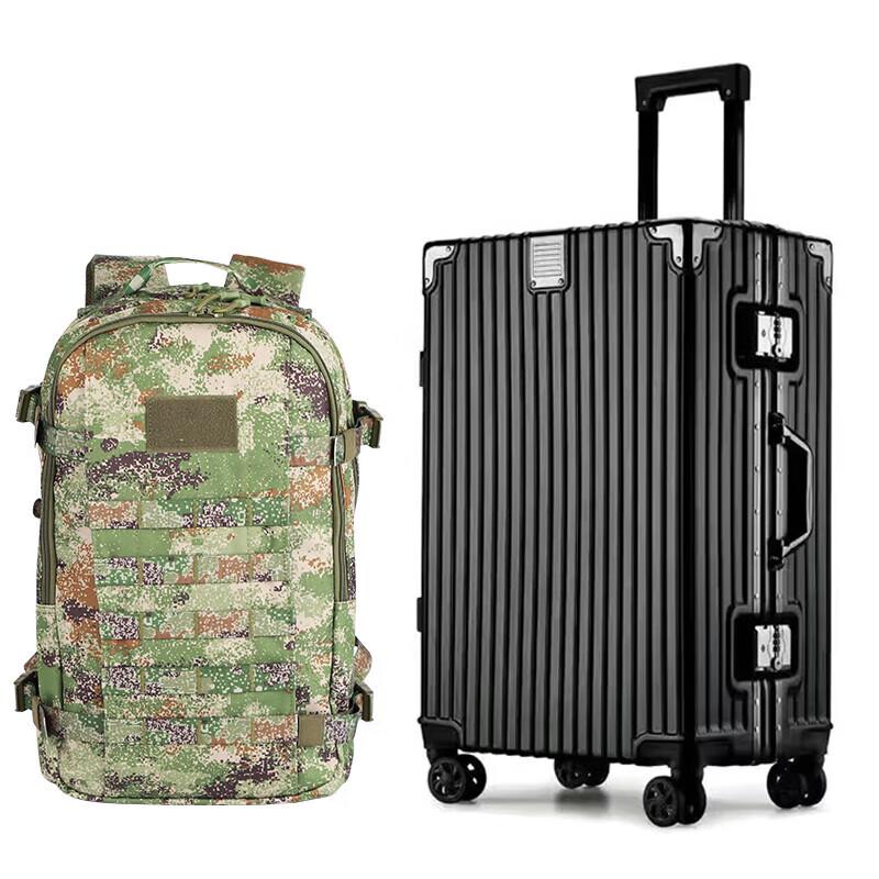 Junyi Aluminum Alloy Rolling Luggage Tactical Bag Set 20 inch