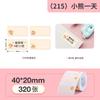 NIIMBOT B1/B2/B2Pro/B21/B21Pro/B31/B4/B203/B3S Cartoon Label Name Stickers Cute Colorful Thermal Classified Sticky Note Storage Printing Paper