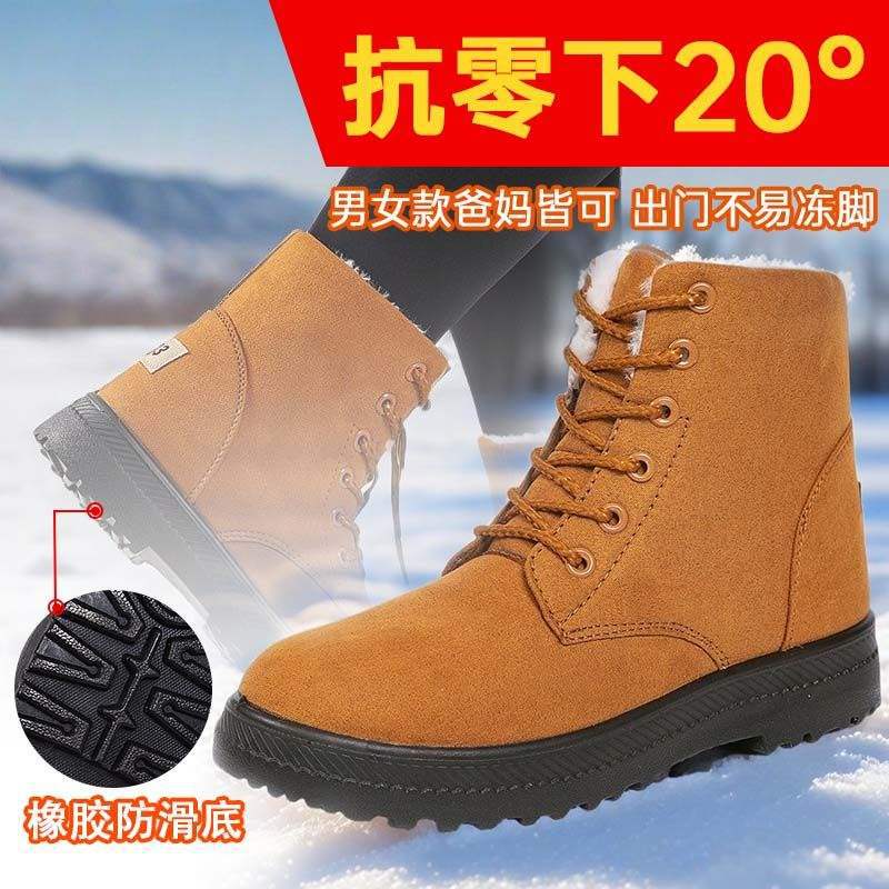 New large-size snow boots in autumn and winter, piled and thickened waterproof women's cotton shoes, women's mother shoes, thick-soled warm large-size