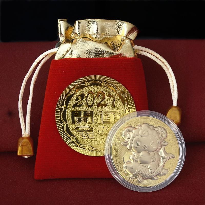 Year Of The Goat Commemorative Medal 2027 Zodiac Sheep Imitation Gold Foil Souvenir Coin New Year Gift