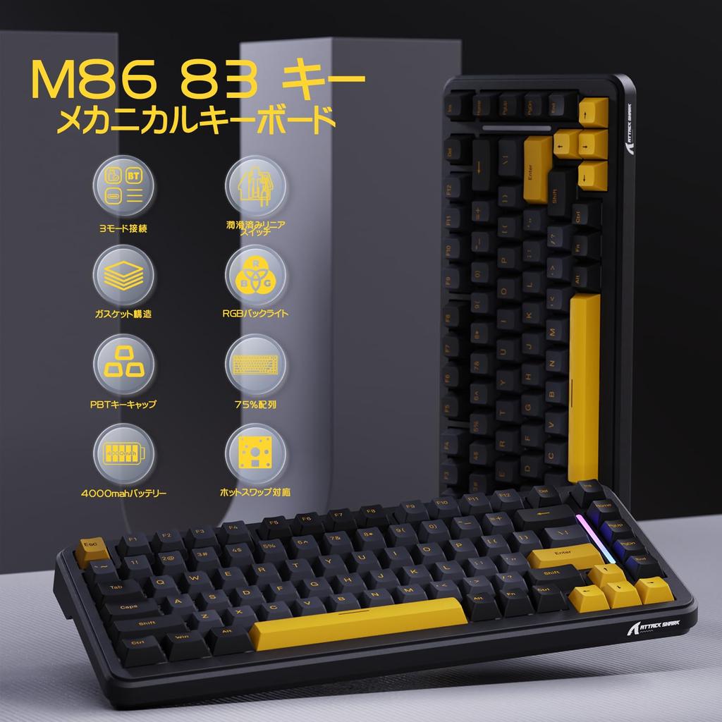 SHARK M86 Gaming Keyboard Wireless Mechanical Keyboard English Layout RGB Backlight Customizable Gasket Structure Good Keying Sound 3 Mode Connection