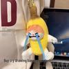 Plush Crying Banana Keychain Doll: Sound-Making Student Gift & Decompression Pendant