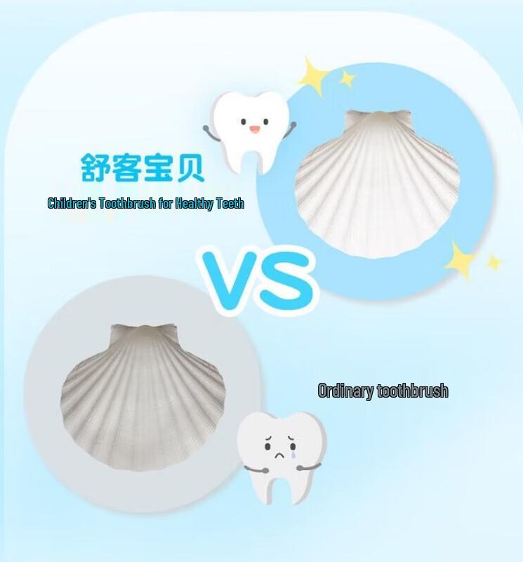 Shuke Baby Kids Soft Bristle Toothbrush