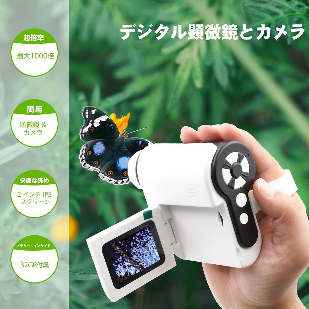 Children's Microscope Camera with 2-inch LCD Screen, 1080P 10X Recording, PC Compatible, Portable Digital Microscope, Pocket Microscope, 32GB Memory C