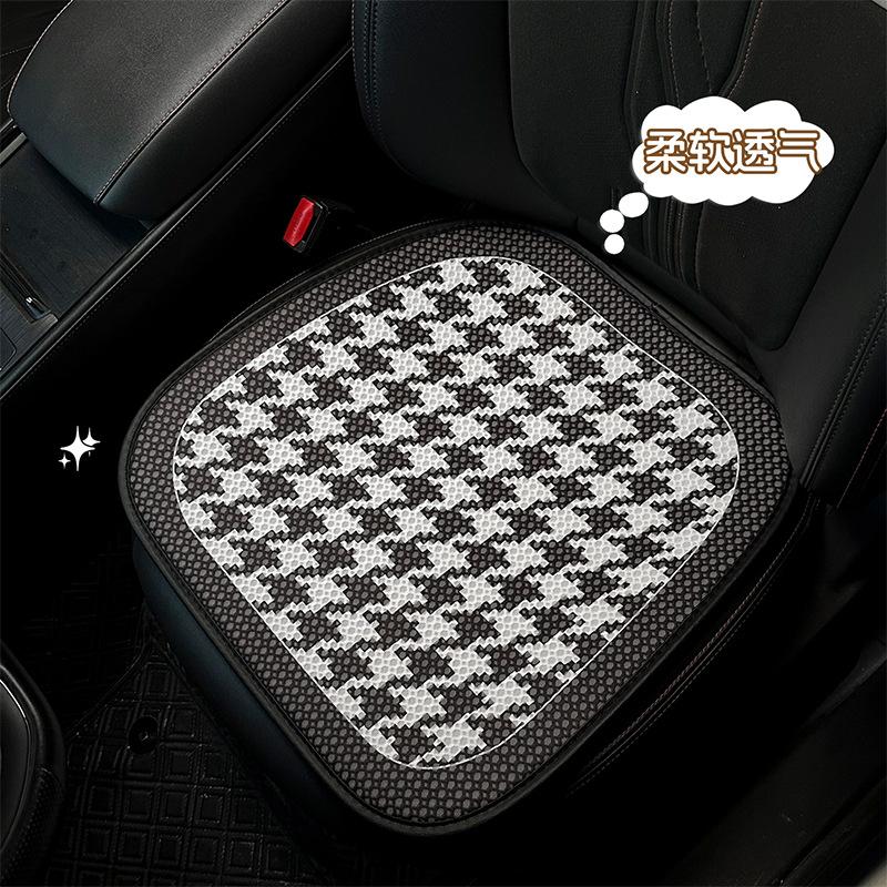 Premium Car Seat Cushion Classic Thousand Bird Grid Simple Car Seat Cover Ice Silk Honeycomb Summer Car Seat Cushion