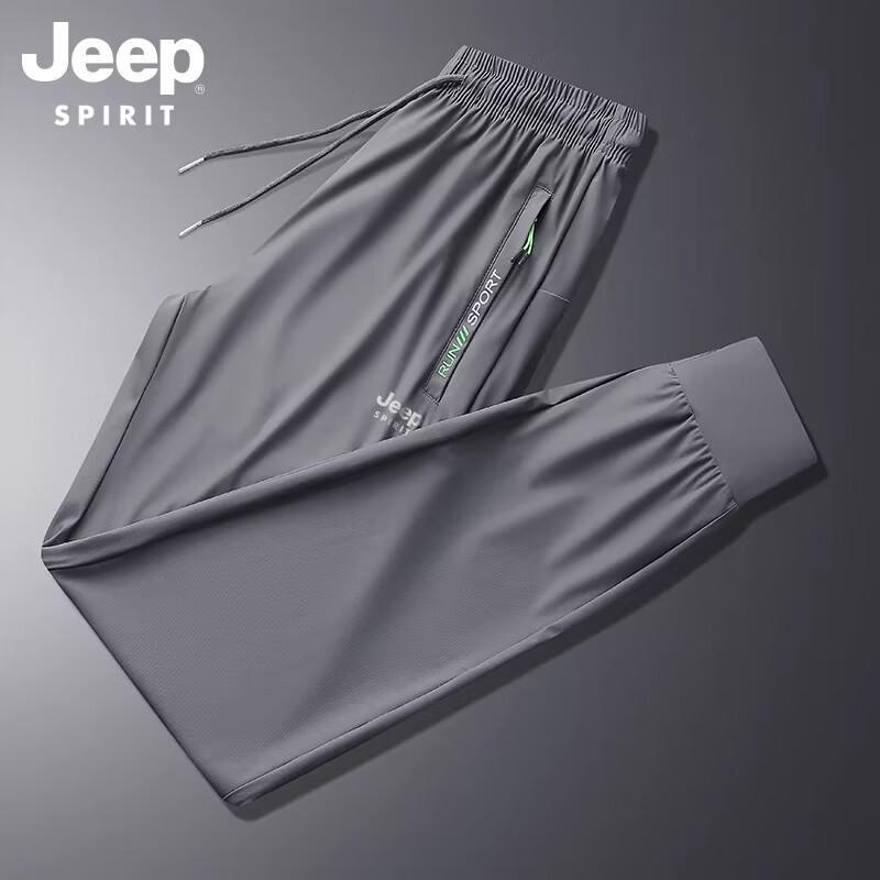 JEEP SPIRIT Men's Ice Silk Quick Dry Sports & Casual Pants