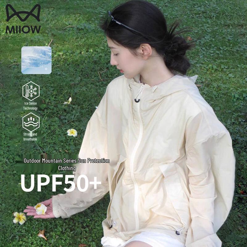 Unisex Ice Silk UV Protection Jacket S