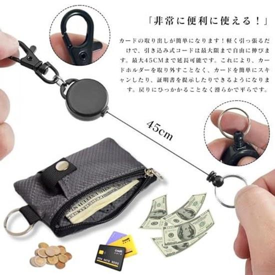 Pass case coin purse wallet card ticket holder expandable reel black maximum 45cm mens womens childrens outdoor waterproof (KB662 black)