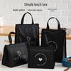 Wasserdichte Isolierte Oxford-Stoff Bento-Tasche – Tragbare, Verdickte und Handtasche im Studentenstil.
