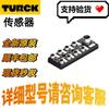 Turck TB-M18-H1147/C53 HF Read/Write Head Available - Large Inventory