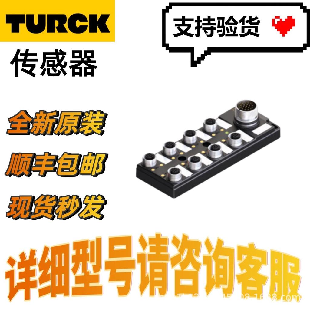 Turck TB-M18-H1147/C53 HF Read/Write Head Available - Large Inventory