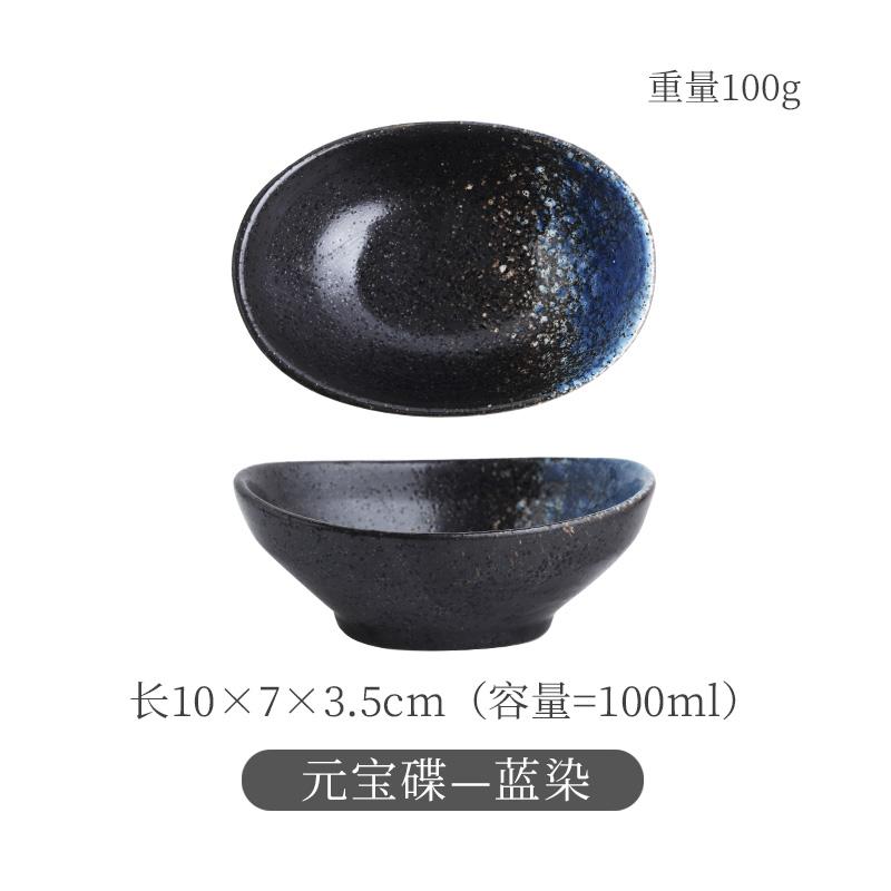 Ceramic Dim Sum Dish 100ML Japanese Retro Style Snack Bowl Household Creative Oval Hot Pot Dipping Sauce Plate Kitchen Utensils