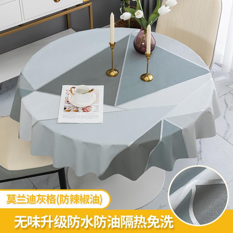140Cm Round Pvc Tablecloth Nordic Waterproof Oil-proof Tablecloth Printing Plastic Coffee Table Mat Dining Table Do Not Wash