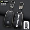 YWP4  Car Key Case Cover Holder Shell For Mercedes Benz AMG A B C E S Class W204 W205 W212 W213 W176 GLC CLE CLA GLB GLC GLS W177 W222