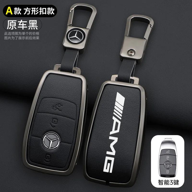 YWP4  Car Key Case Cover Holder Shell For Mercedes Benz AMG A B C E S Class W204 W205 W212 W213 W176 GLC CLE CLA GLB GLC GLS W177 W222