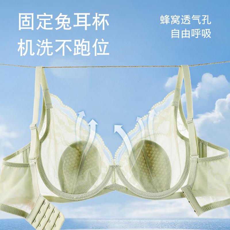 __ Big Chest Display Small Artifact __ Memory Soft Steel Ring Anti Sagging Bra Lace Breathable Mesh Underwear Strong