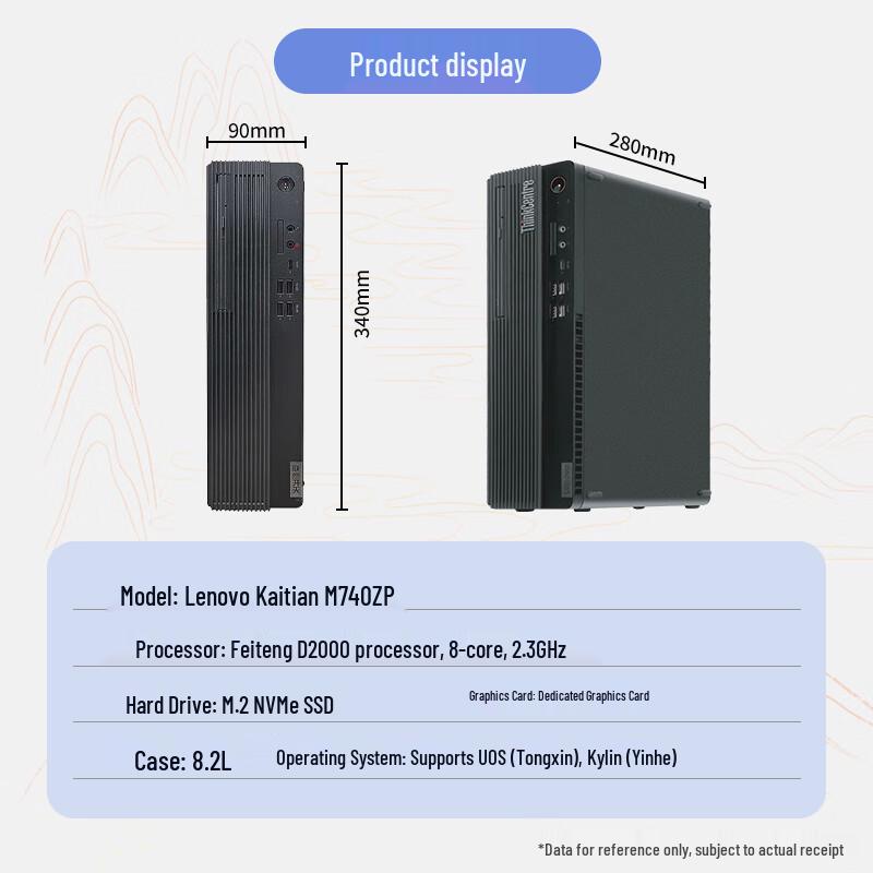 Lenovo Kaitian M740ZP Business Desktop PC (CN Version)