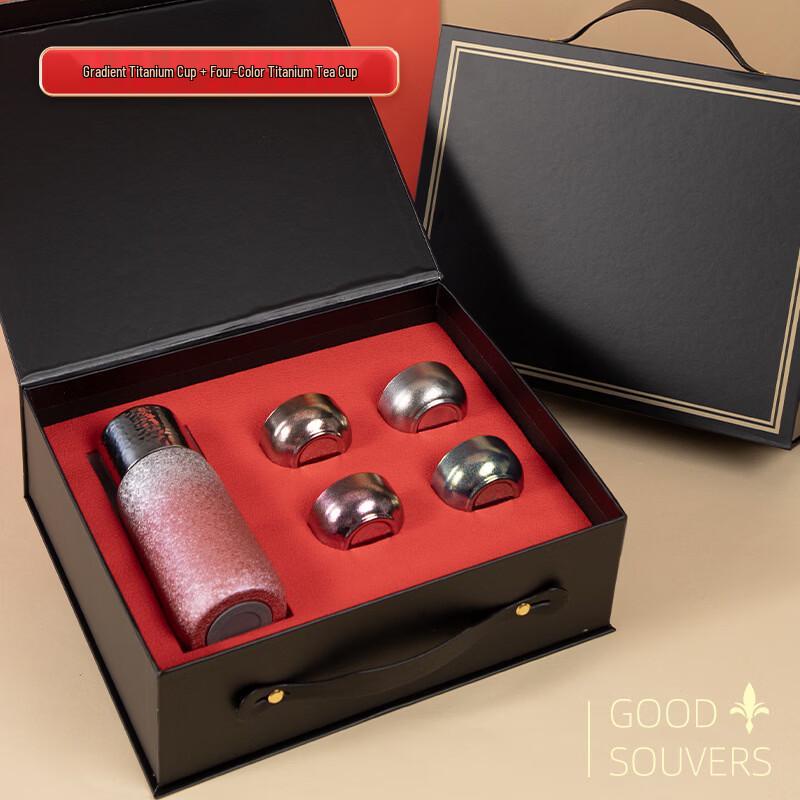 Titanium Coated Insulated Mug Gift Set