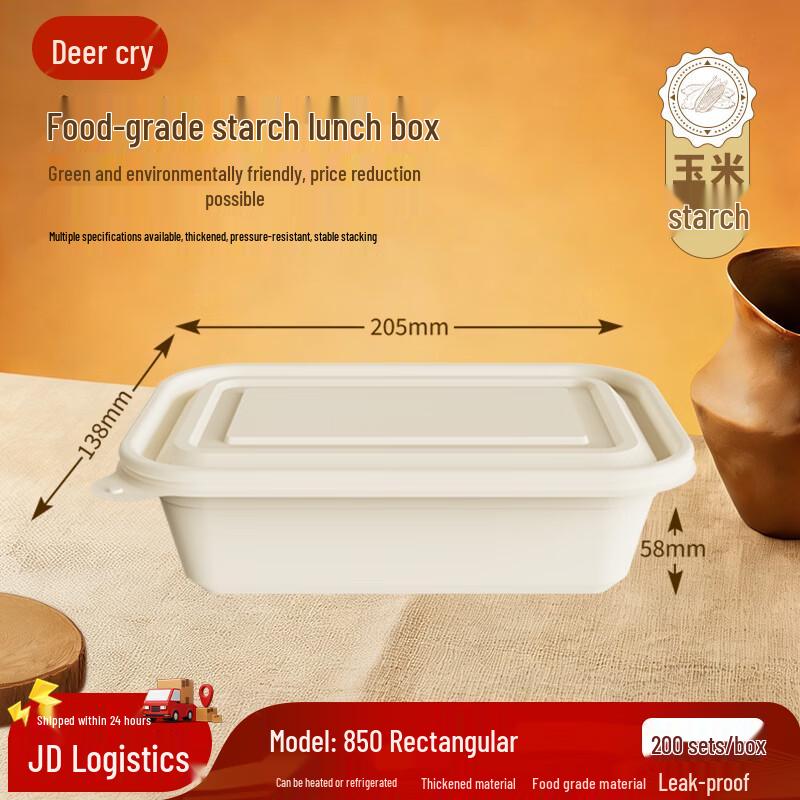 Biodegradable Corn Starch Lunch Box with Lid