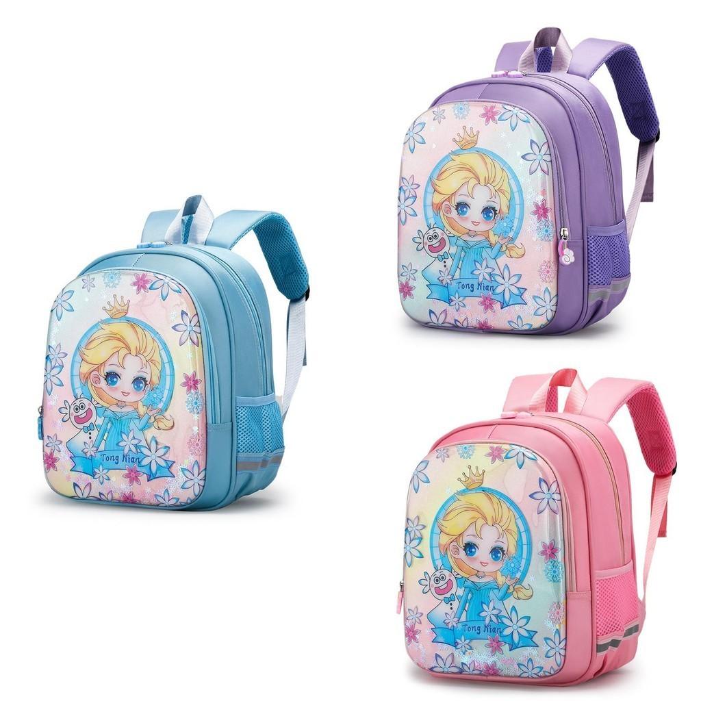 Cute Princess Kids School Bag Nylon Breathable Lightweight