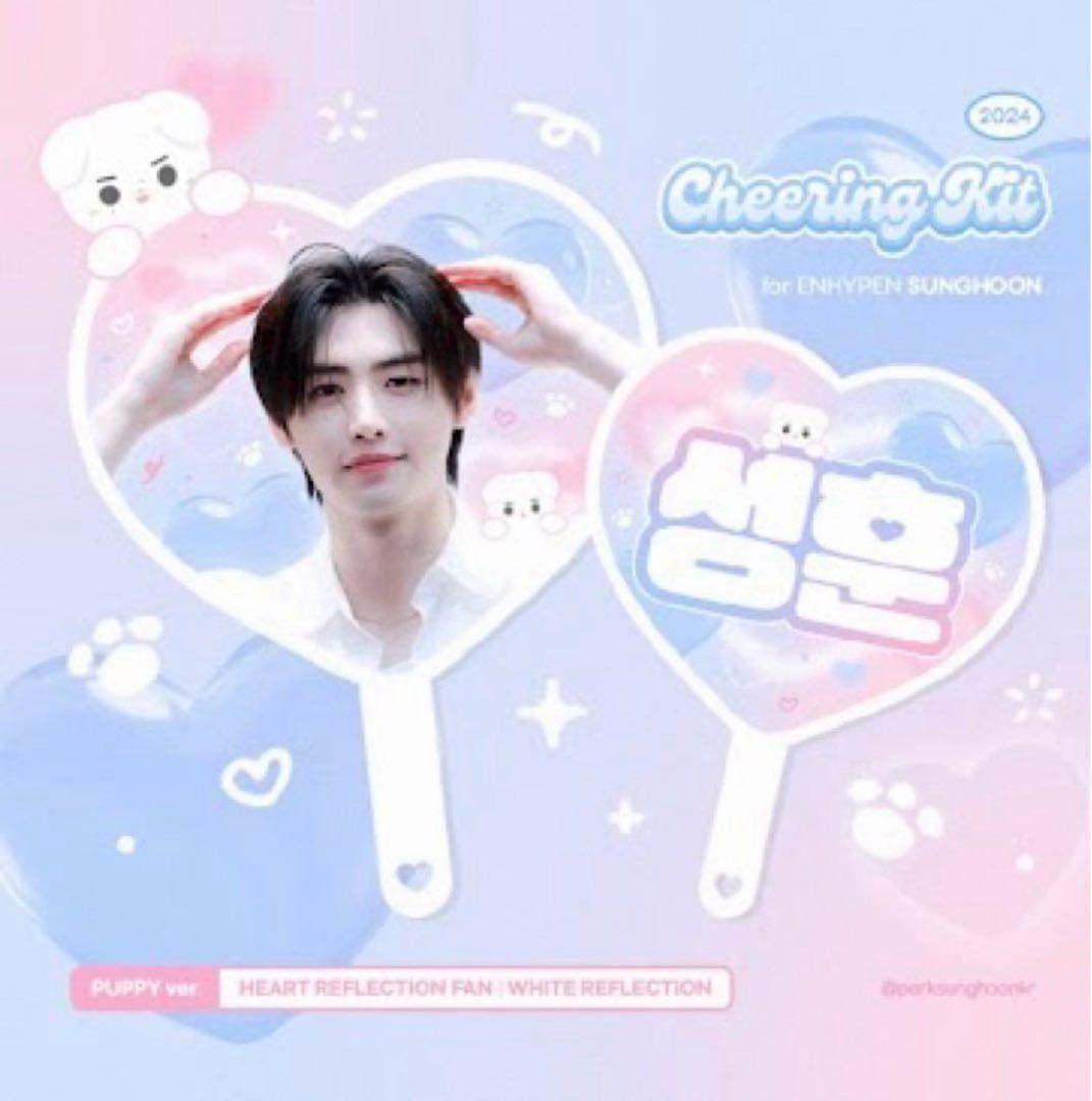 

[USED] ENHYPEN Sunghoon Master Heart Fan