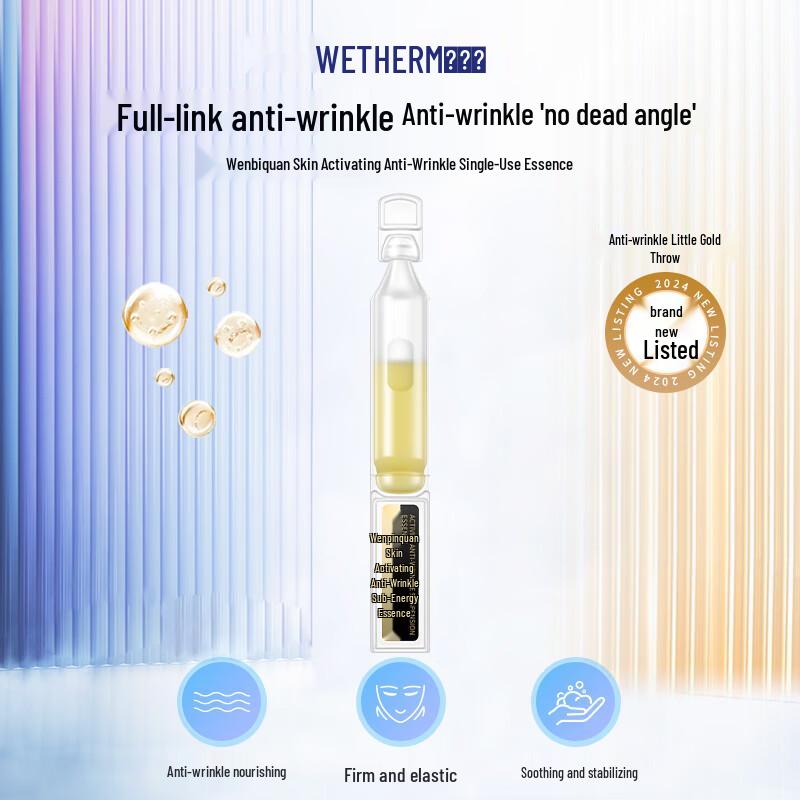 Wenbiquan Anti-Wrinkle Firming Soothing Single-Use Essence
