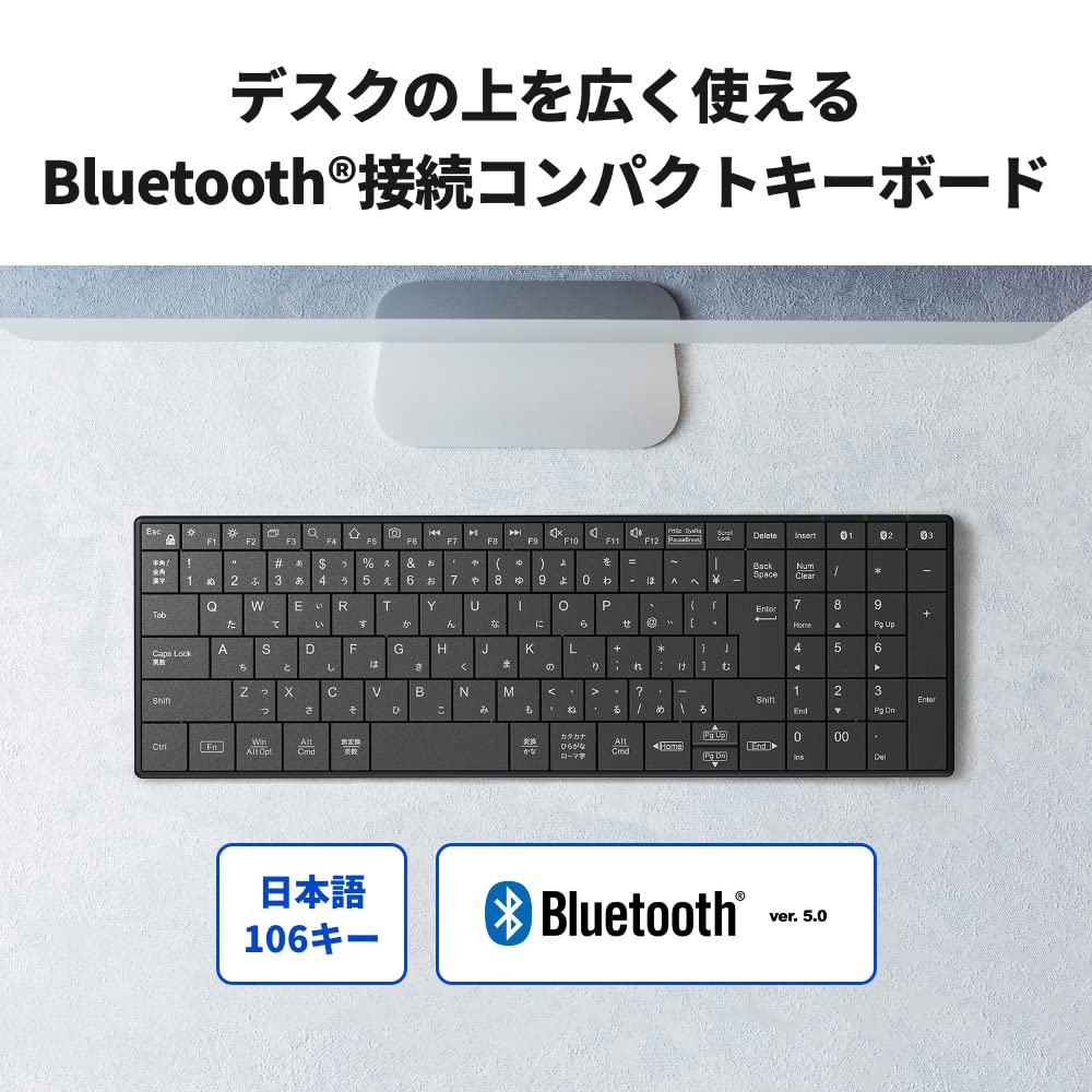 Buffalo Bluetooth 5.0 Compact Keyboard, Compatible with PCWindowsMaciOSiPadOSAndroid, for Remote Work and Home Use, Black (BSKBB325BK)
