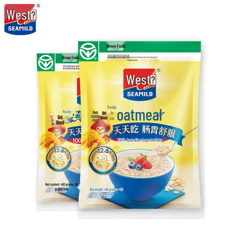 XiMai Instant Pure Oats