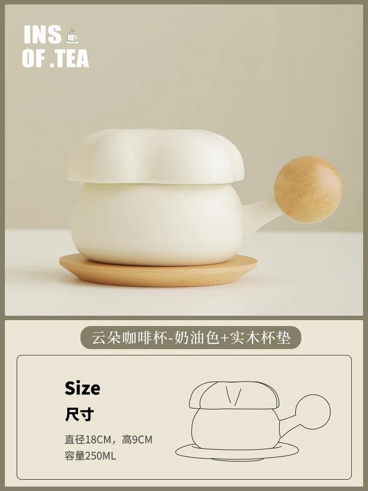 Exquisite High-end Coffee Cup Mug Ceramic Water Cup Creative Flower Tea Cup High Value Mug 301-400ml