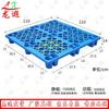 Longxia Plastic Logistics Pallet