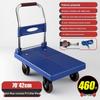 Foldable Lightweight Flatbed Hand Truck – Silent Multi-Functional Cart for Cargo