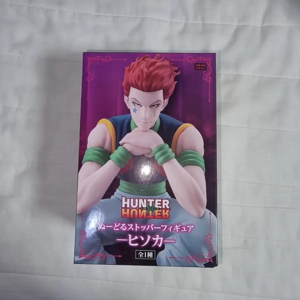 

Hunter Hunter Heonheon Hisoka Noodle Stopper