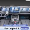 For Leopard 5 2024 2025 Car Interior Protection Anti-Scratch TPU Film Trument Center Control Navigation Screen Accessories