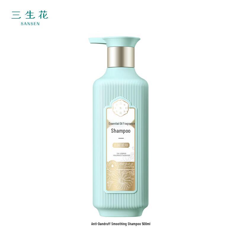 PECHOIN Sansheng Flower Essential Oil Fragrance Personal Care Series