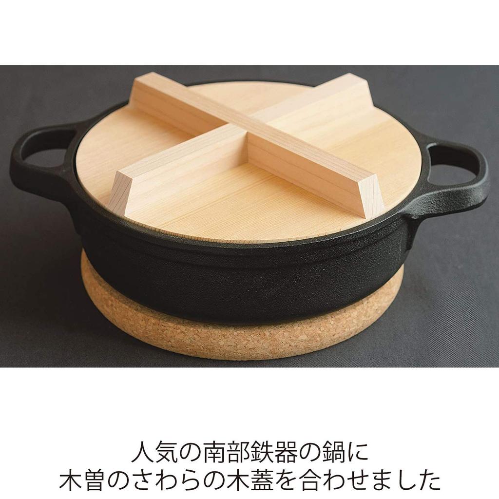 Nichinichi Tools Iron Pot JYO with Wooden Lid 16cm Made In Japan IH Oven Compatible
