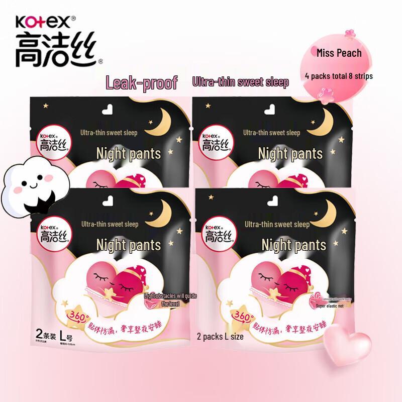Kotex Miss Peach Overnight Sanitary Pants