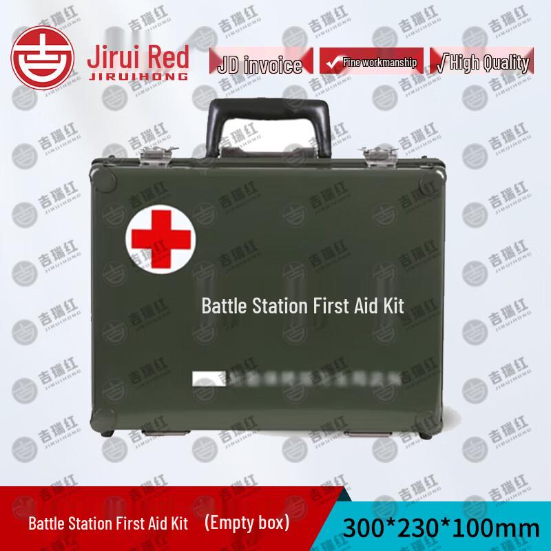 Jiruihong Specialized Emergency & Inspection Kits