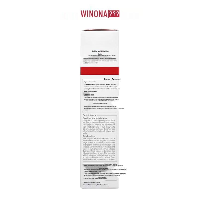 

Подарочный набор для увлажнения кожи Winona Special Care