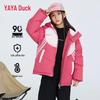 Kids' Short Hooded Duck Down Jacket