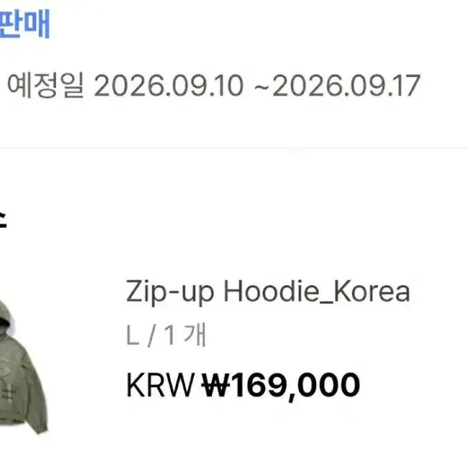 (Cambio indirizzo di spedizione BTS) Felpa con zip XL Bangtan Arirang Korean Produce Corea